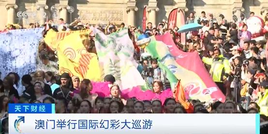 奧門(mén)彩會(huì)，探索其魅力與歷史，奧門(mén)彩會(huì)，魅力與歷史探索
