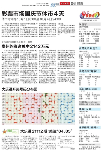2025澳門天天開(kāi)好彩大全開(kāi)獎(jiǎng)結(jié)果——全面解析與預(yù)測(cè)，澳門彩票開(kāi)獎(jiǎng)結(jié)果解析與預(yù)測(cè)，全面解讀與前瞻至2025年