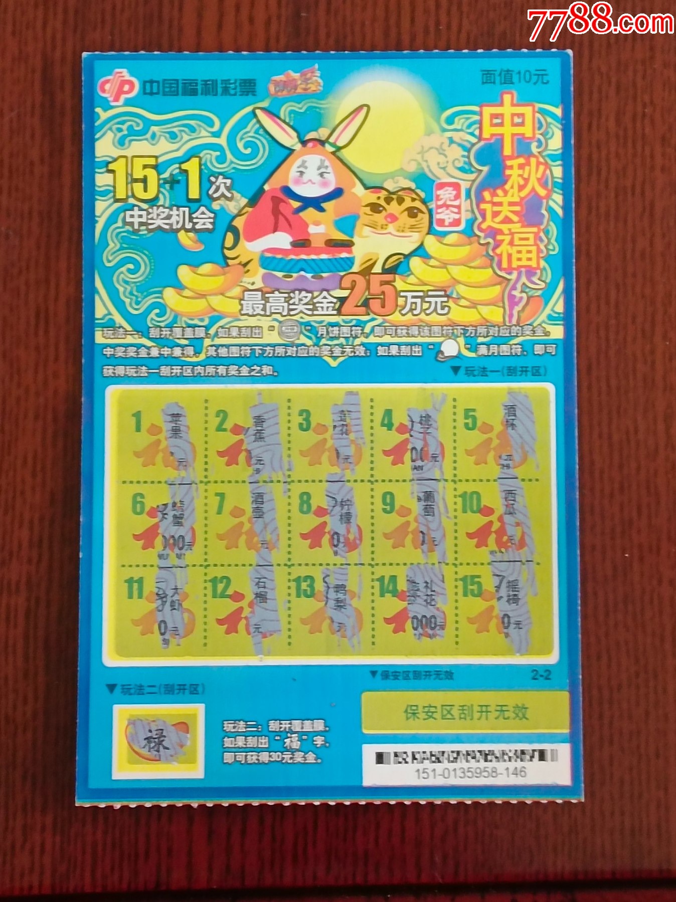 王中王的資料一肖中特期21O9中，深度解析與探索，王中王資料解析與探索，一肖中特期深度探索報告