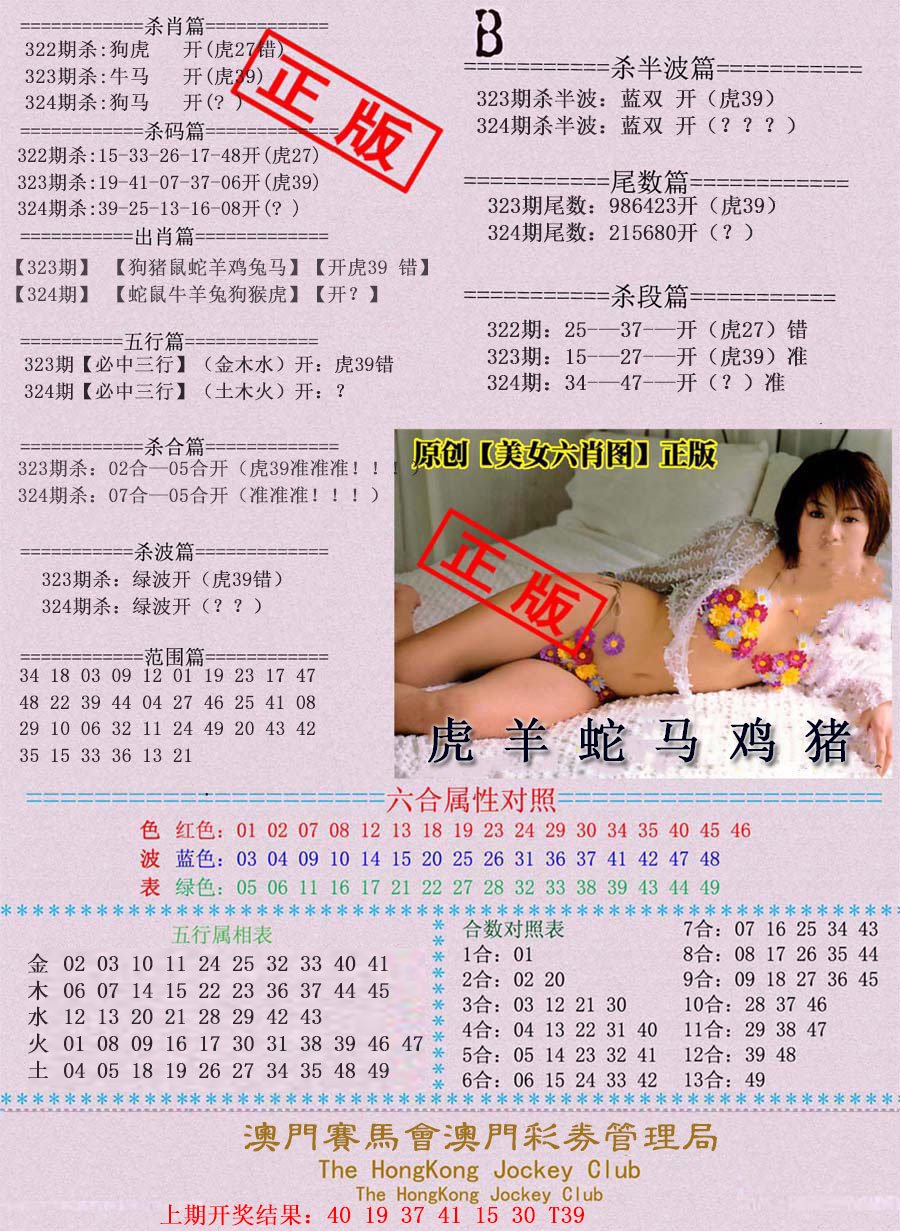 新老澳彩開獎結(jié)果歷史記錄查詢——全面解析與查詢指南，新老澳彩開獎結(jié)果歷史記錄詳解，全面解析與查詢指南