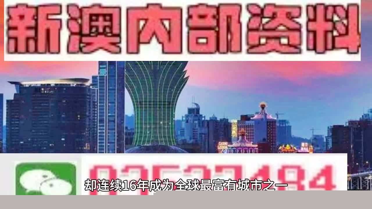 澳門劉伯溫四肖選一期，揭秘預(yù)測(cè)玄機(jī)與策略，澳門劉伯溫四肖選一期揭秘，預(yù)測(cè)玄機(jī)與制勝策略