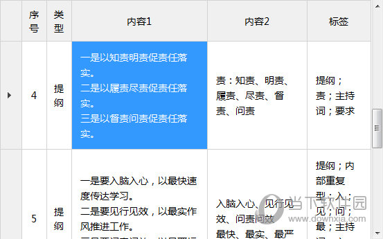 新澳門今晚開特馬開獎結(jié)果第124期，深度分析與預(yù)測，澳門第124期特馬開獎結(jié)果深度分析與預(yù)測
