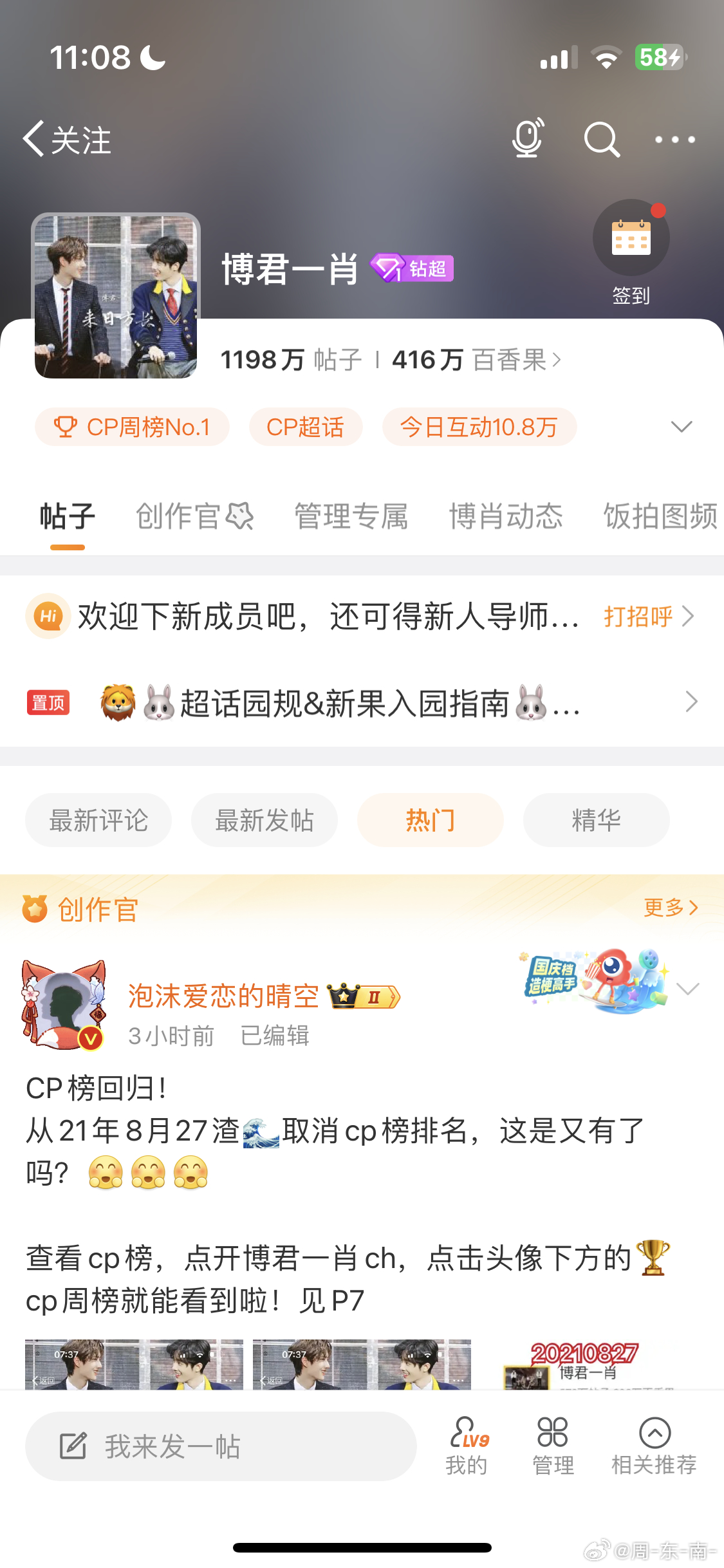 新返回王中王com一肖，探索與解析，新返回王中王com一肖，探索與解析揭秘