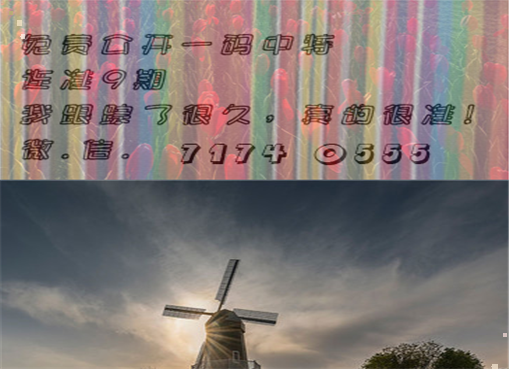 揭秘劉伯溫四肖三期必一傳奇——探尋背后的秘密，劉伯溫四肖三期必一傳奇背后的秘密探尋
