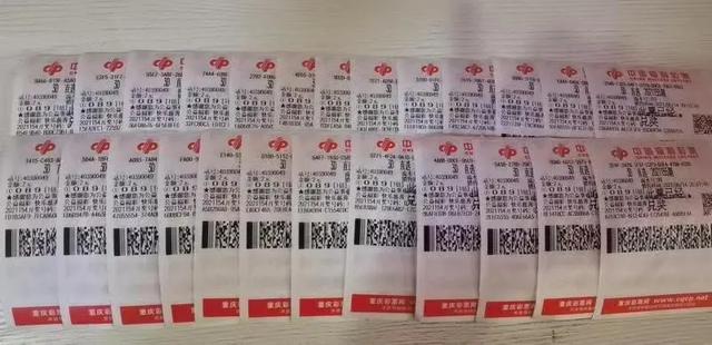 揭秘今日彩票號碼，如何預(yù)測彩票開獎結(jié)果，揭秘彩票號碼預(yù)測技巧，如何預(yù)測彩票開獎結(jié)果？