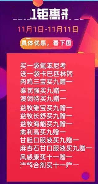 新澳門一碼一肖一特一中準(zhǔn)選今晚，揭秘精準(zhǔn)預(yù)測(cè)的秘密，揭秘澳門精準(zhǔn)預(yù)測(cè)一碼一肖一特今晚的秘密選號(hào)指南