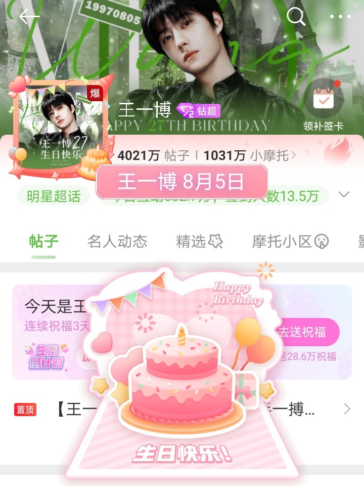 揭秘4887王中王一肖中特——探索神秘數(shù)字背后的故事，揭秘神秘數(shù)字4887與王一肖中特背后的故事
