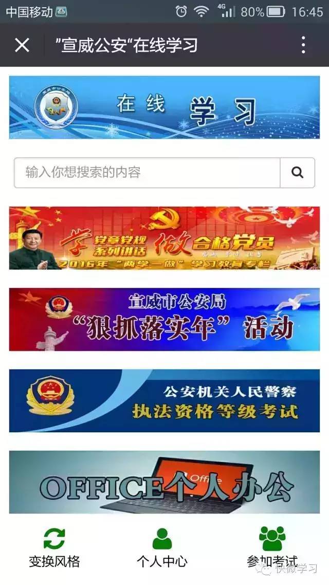 王中王肖一特一中的開放平臺(tái)——探索與解析，王中王肖一特一中開放平臺(tái)的探索與解析