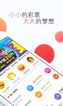揭秘澳門彩票開獎結果，2022年回顧與前瞻，澳門彩票開獎結果揭秘，回顧2022年，展望未來發(fā)展