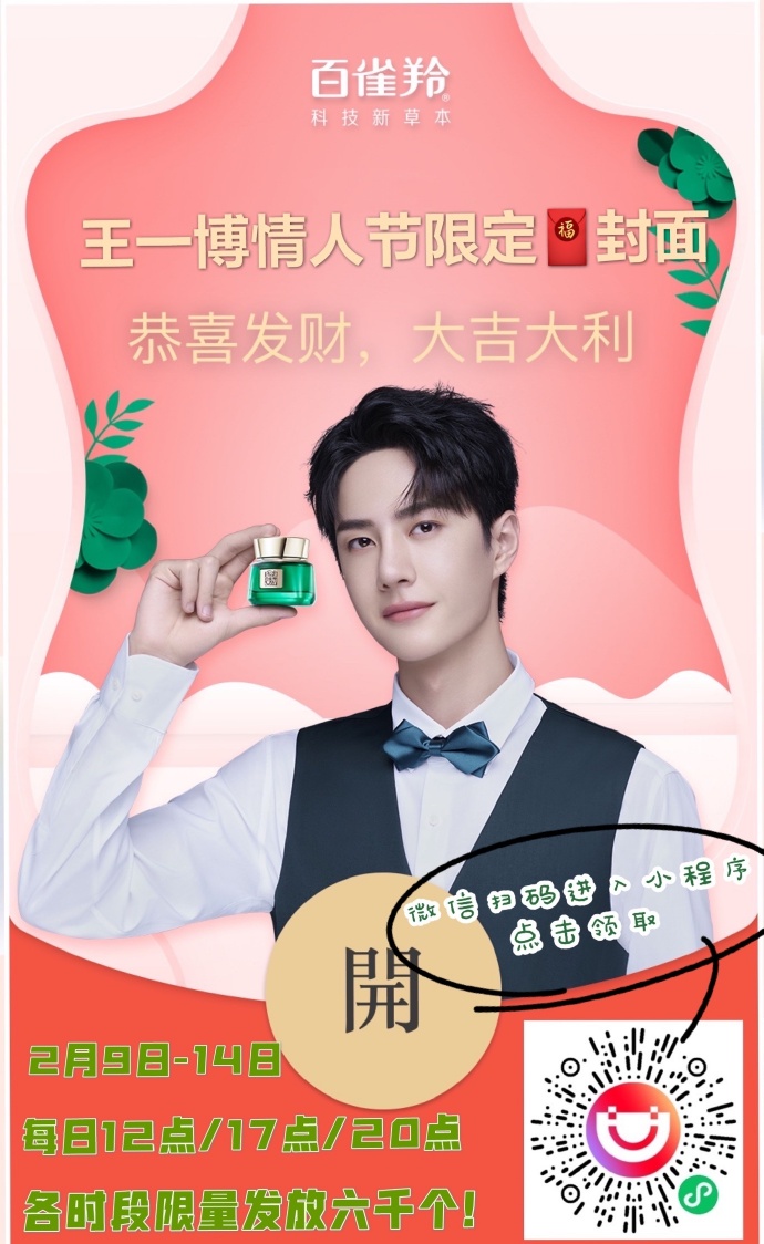 揭秘白小姐、王中王與肖中特王背后的神秘故事，白小姐、王中王與肖中特王背后的傳奇故事揭秘