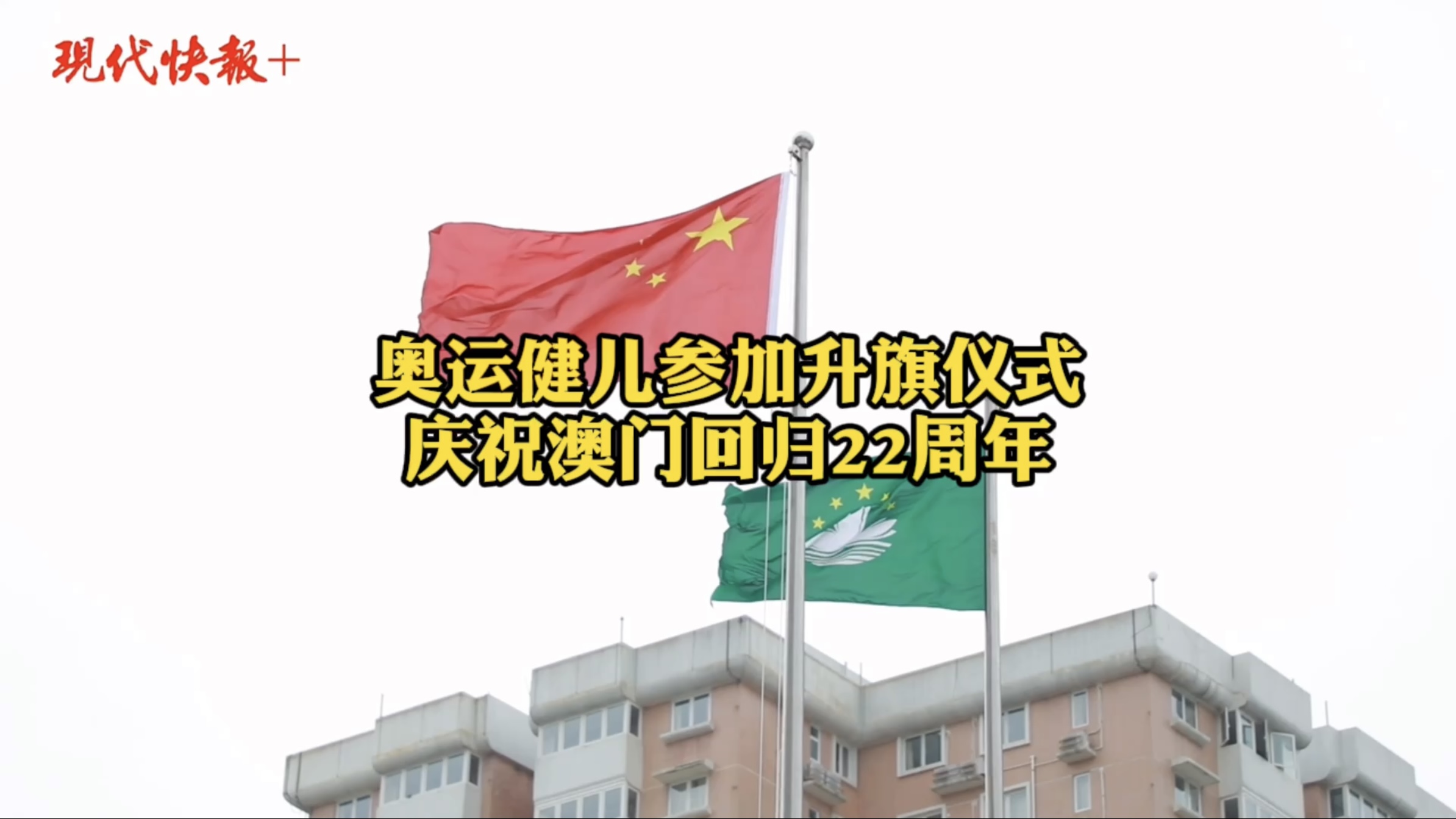 澳門最快報碼開獎直播app，體驗(yàn)極速的彩票樂趣，澳門最快報碼開獎直播app，極速彩票體驗(yàn)之旅