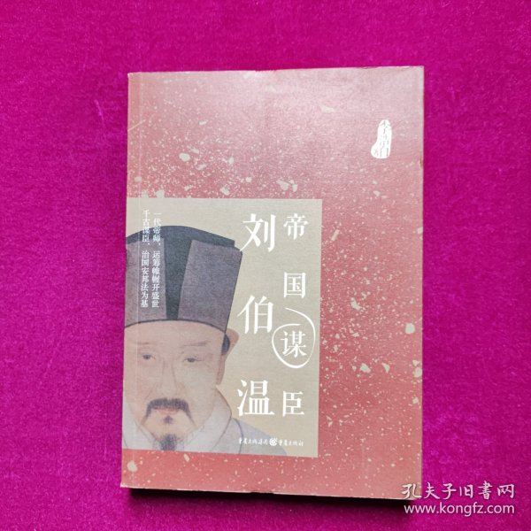揭秘劉伯溫傳奇，2016年生肖預(yù)測(cè)與獨(dú)特智慧解讀，揭秘劉伯溫傳奇，生肖預(yù)測(cè)與智慧解讀的獨(dú)家解讀之道