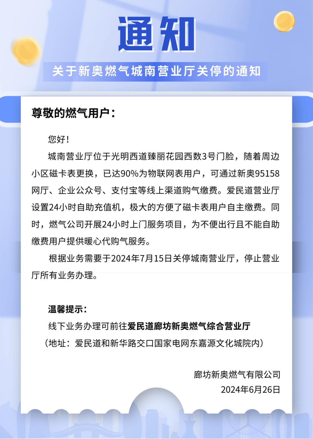 新奧門天天開獎(jiǎng)資料大全，全面解讀澳門彩票開獎(jiǎng)數(shù)據(jù)，澳門彩票開獎(jiǎng)數(shù)據(jù)全面解讀與資料大全