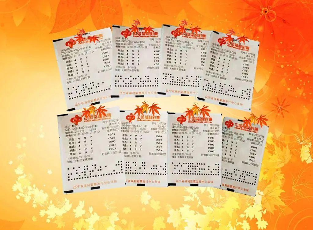 關(guān)于香港港六開(kāi)獎(jiǎng)結(jié)果的預(yù)測(cè)與解析（2025年），香港港六開(kāi)獎(jiǎng)結(jié)果預(yù)測(cè)與解析（2025版）