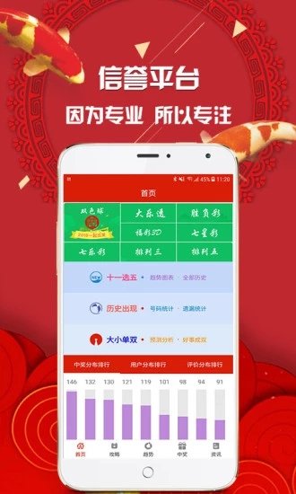 揭秘管家婆四碼必中一肖的秘密策略，揭秘管家婆四碼必中一肖的秘密策略，揭秘彩票預(yù)測真相！