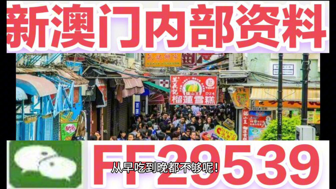 澳門特馬今晚開，探索未來(lái)的機(jī)遇與挑戰(zhàn)，澳門特馬今晚開啟，未來(lái)機(jī)遇與挑戰(zhàn)解析