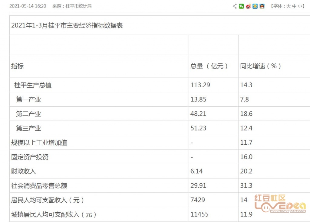 管家婆29期必中一肖——揭秘精準(zhǔn)預(yù)測(cè)的秘密，揭秘管家婆29期必中一肖的精準(zhǔn)預(yù)測(cè)秘訣
