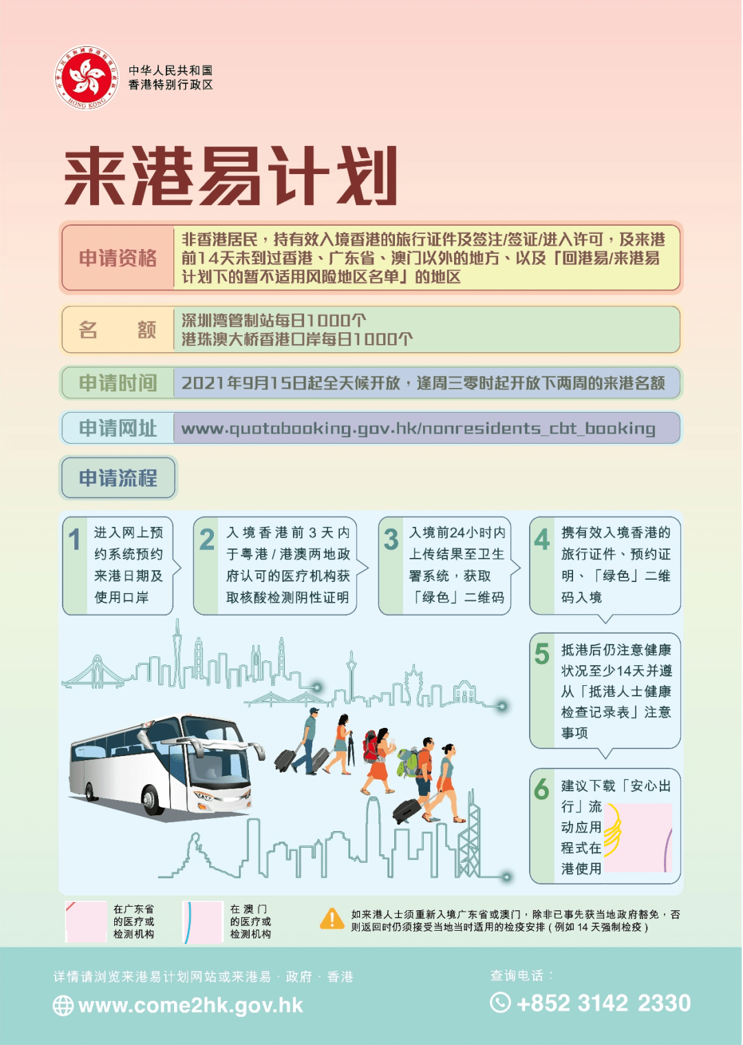 新澳天天開獎資料大全與旅游攻略完美融合，新澳天天開獎資料與旅游攻略融合大全