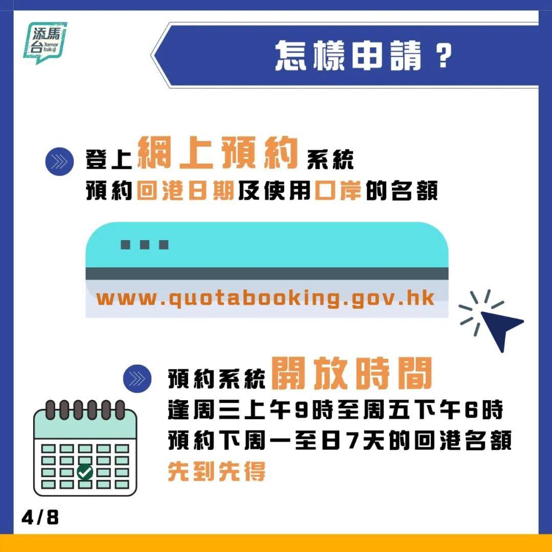 香港碼資料全攻略，免費(fèi)獲取香港碼的全部信息，香港碼全攻略，免費(fèi)獲取香港碼資料的全部信息