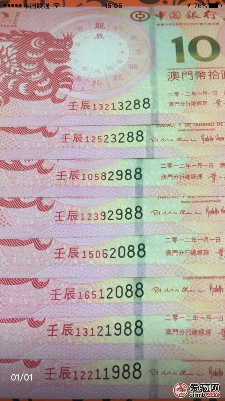 澳門王中王平特一肖王，探索與解析，澳門王中王平特一肖王，深度探索與解析
