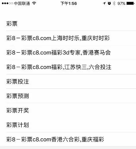 澳門六開彩開獎(jiǎng)結(jié)果查詢app——輕松掌握彩票動(dòng)態(tài)，澳門六開彩開獎(jiǎng)結(jié)果查詢app，實(shí)時(shí)掌握彩票動(dòng)態(tài)