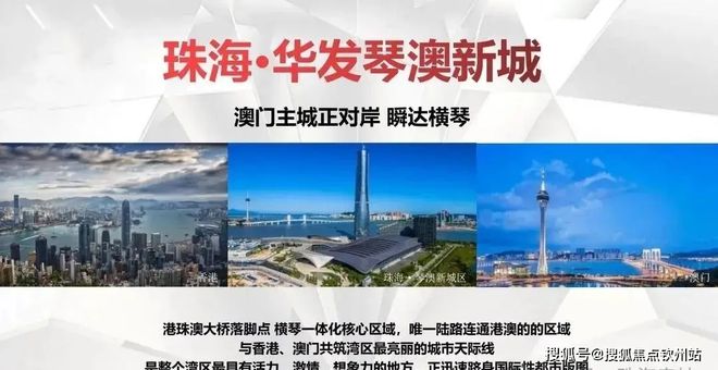 新澳2025年最新消息，展望未來(lái)發(fā)展藍(lán)圖，新澳2025年展望，未來(lái)藍(lán)圖與最新消息解析