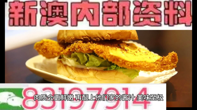 澳門最快開獎(jiǎng)料，探索優(yōu)勢(shì)與策略，澳門最快開獎(jiǎng)料優(yōu)勢(shì)與策略探索