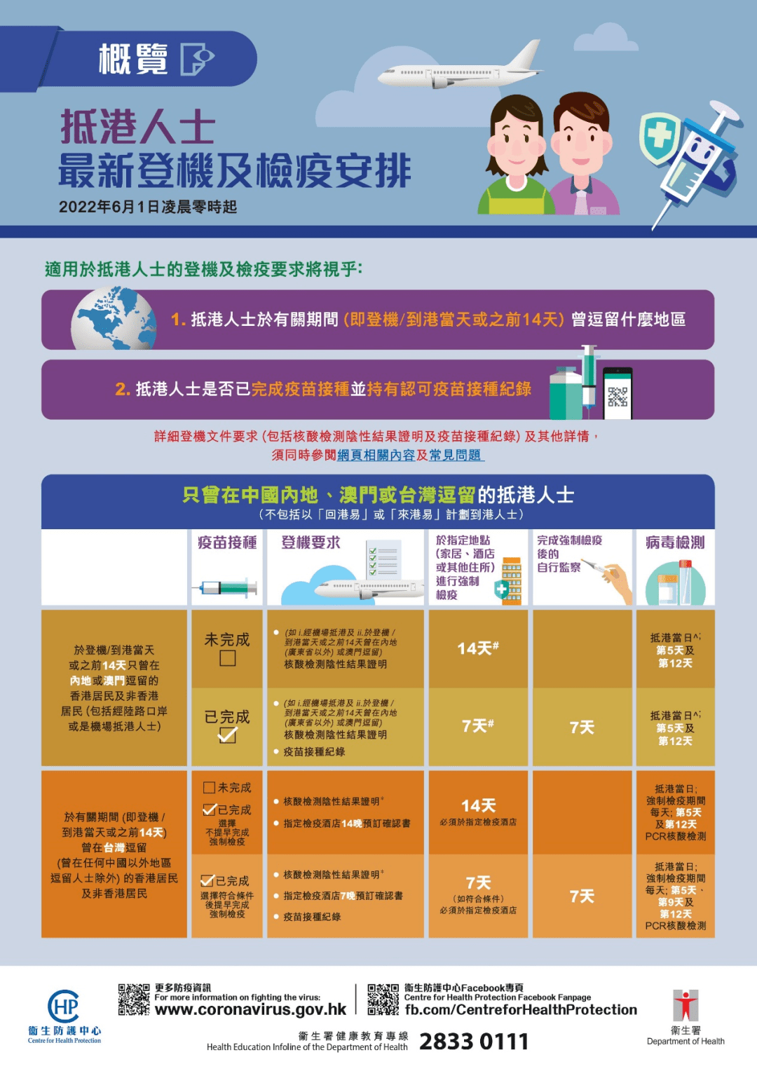 新澳天天開(kāi)獎(jiǎng)資料大全旅游攻略，新澳天天開(kāi)獎(jiǎng)資料大全，旅游攻略全掌握