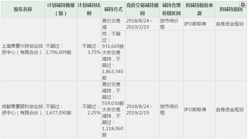 鐵算算盤4887開獎記錄，深度分析與探索，鐵算算盤4887開獎記錄深度探索與解析