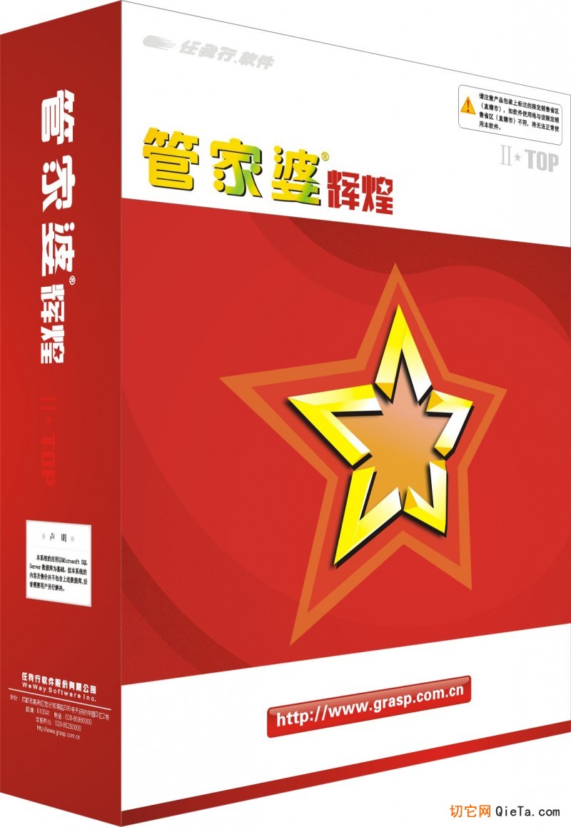 管家婆正版圖片大全——今晚與您不見不散，管家婆正版圖片盛宴，今晚相約不見不散