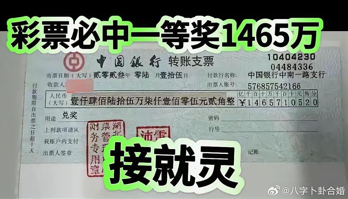 一肖中了怎么算錢——揭秘彩票中獎(jiǎng)后的計(jì)算方式，揭秘彩票中獎(jiǎng)后的計(jì)算方式，一肖如何計(jì)算獎(jiǎng)金？