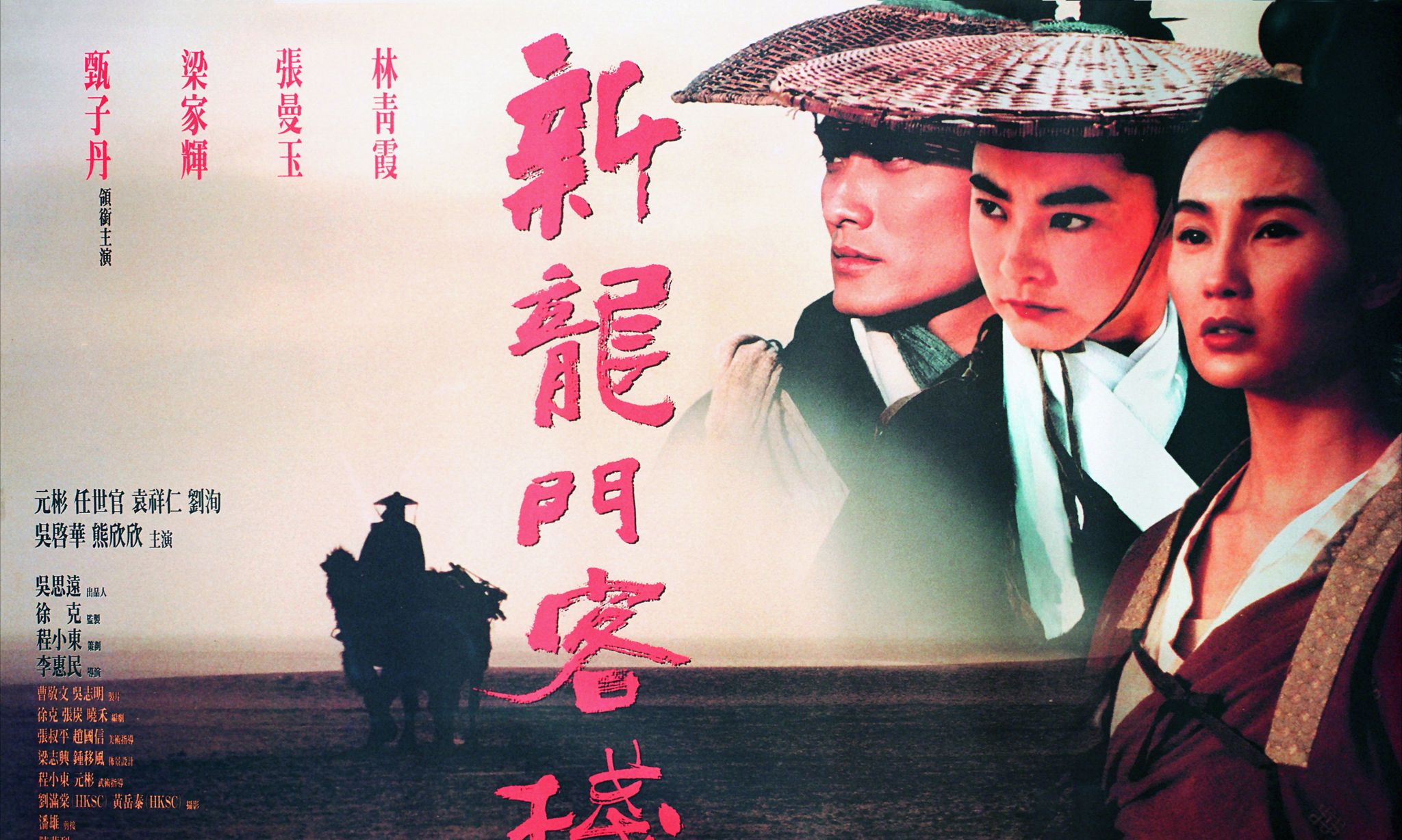 澳門最精準(zhǔn)龍門客棧，體驗(yàn)真正的精準(zhǔn)旅游住宿，澳門精準(zhǔn)龍門客棧，體驗(yàn)真正的旅游住宿之旅