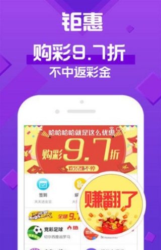 澳門(mén)天天開(kāi)彩期期精準(zhǔn)，揭秘彩票背后的秘密策略與技巧，澳門(mén)彩票揭秘，精準(zhǔn)策略與技巧助你把握每期彩期機(jī)會(huì)
