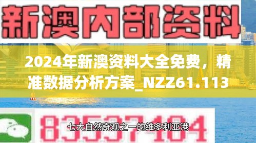 新澳彩票開獎(jiǎng)結(jié)果2025今晚揭曉，最新動(dòng)態(tài)一網(wǎng)打盡，新澳彩票2025年今晚開獎(jiǎng)結(jié)果及最新動(dòng)態(tài)全解析