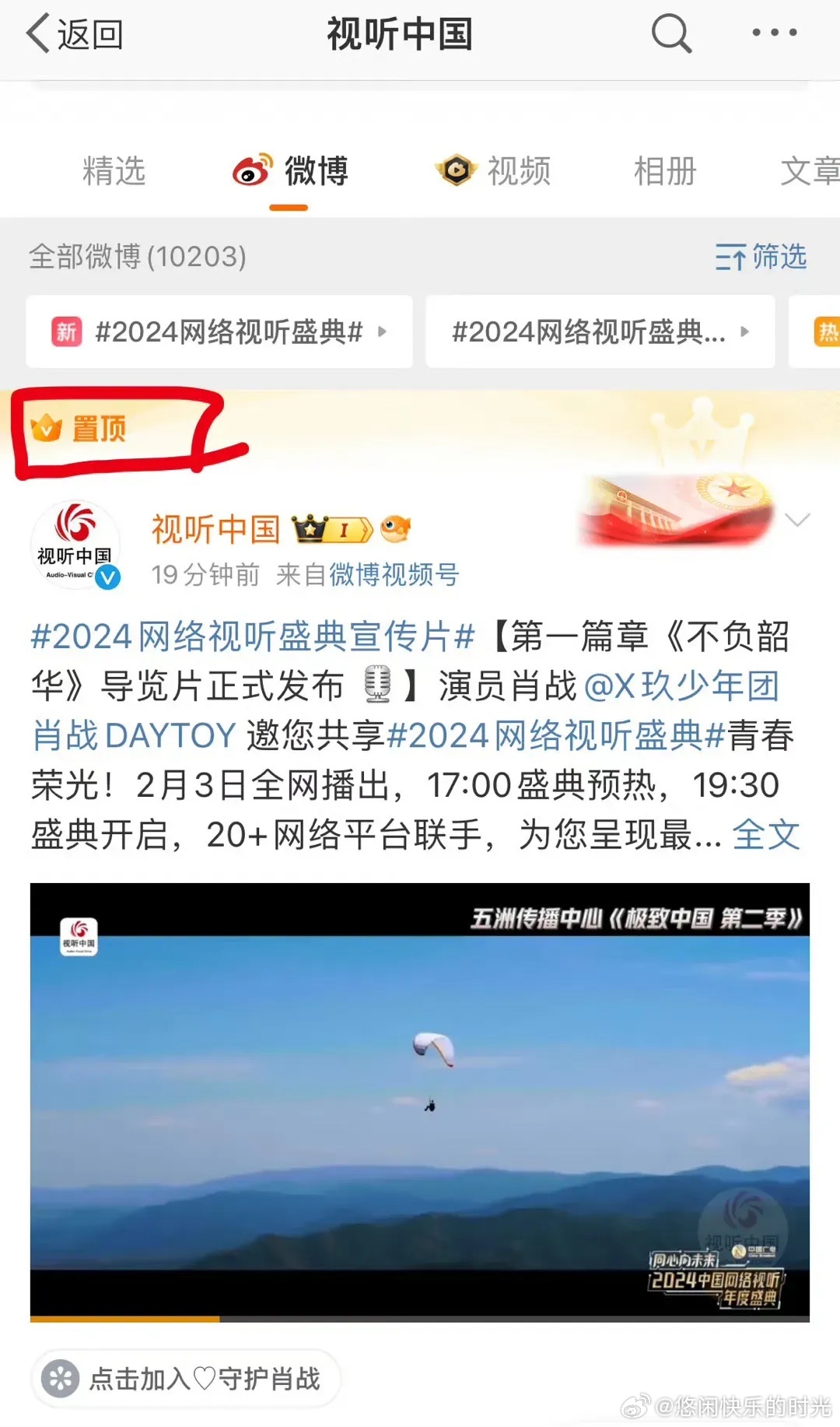 揭秘2025王中王資料，一肖中v熱的奧秘，揭秘，2025王中王資料與一肖中v熱的秘密探索