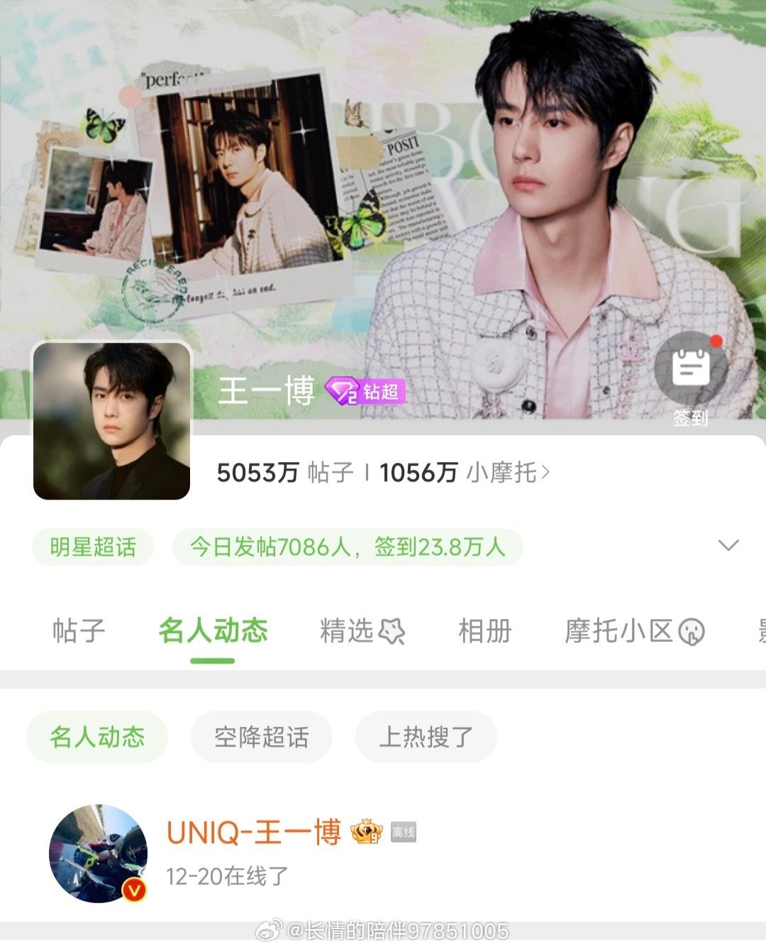 王中王一肖中特資料，深度解析與SEO優(yōu)化，王中王一肖中特資料的深度解析與SEO優(yōu)化策略