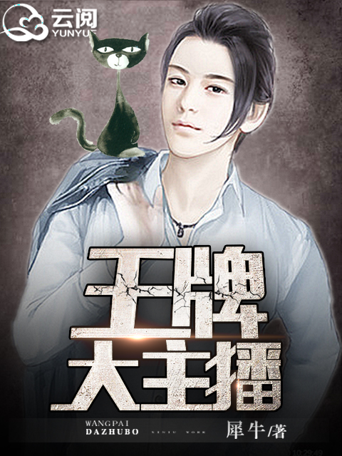 王中王王大仙一肖，神秘人物與SEO探索，神秘人物王中王王大仙與SEO探索之路