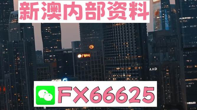 澳門跑狗圖正版今晚，探索真實與虛幻的邊界，澳門跑狗圖正版今晚，真實與虛幻邊界的探索
