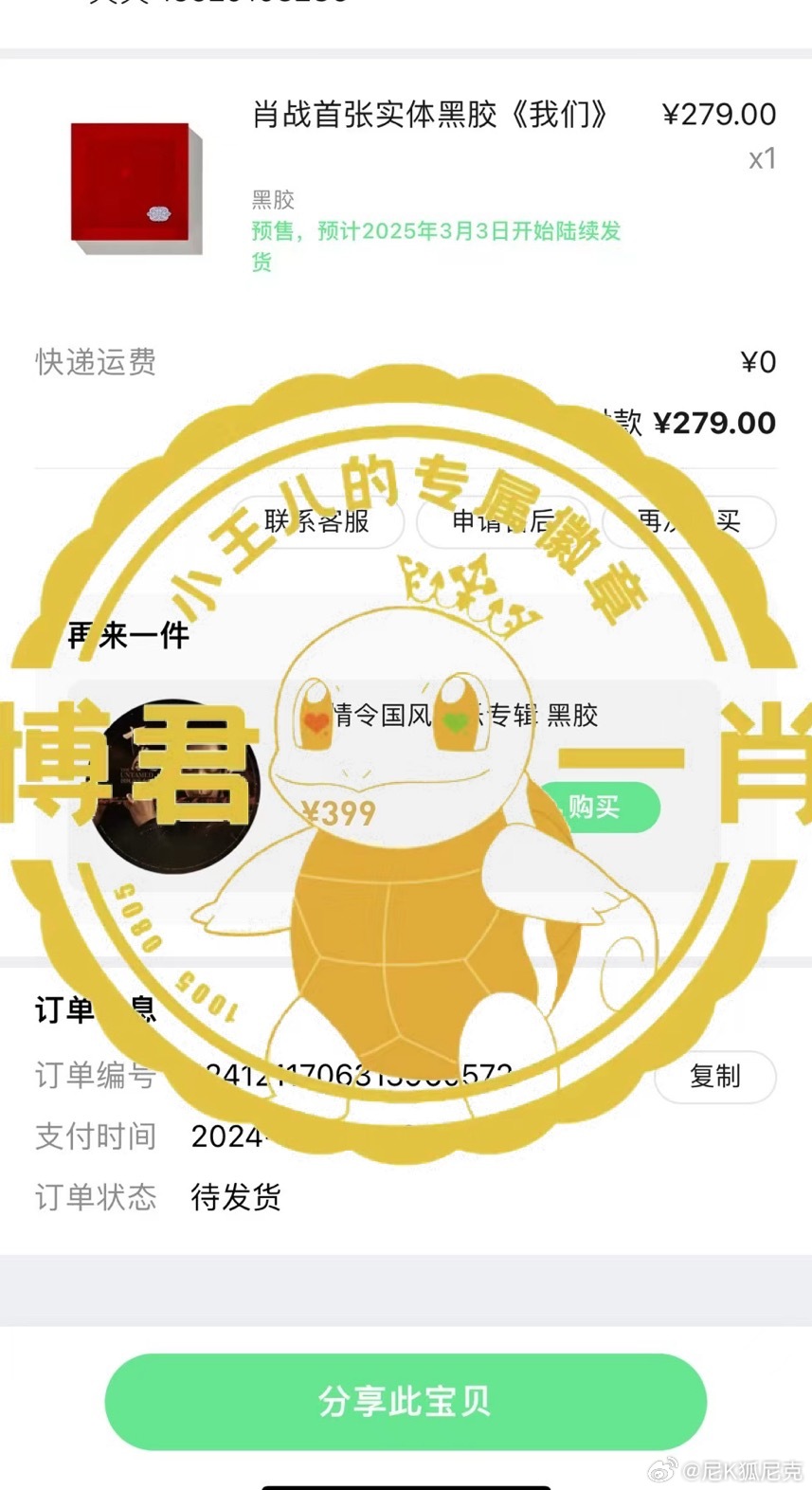 王中王一肖中特期準，深度解析一種獨特的預(yù)測現(xiàn)象，王中王一肖中特期準，獨特預(yù)測現(xiàn)象深度解析