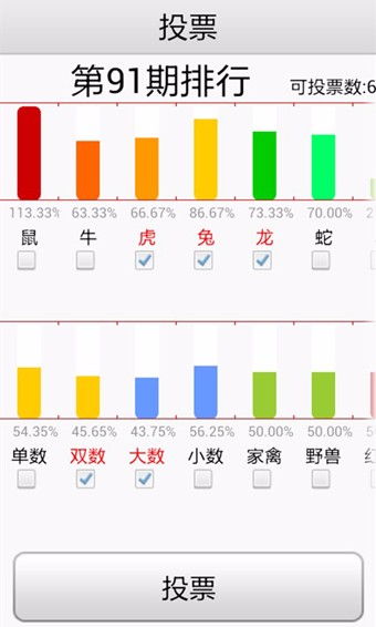 澳門六開獎開獎結(jié)果下載安裝，全面指南與策略，澳門六開獎全面指南與策略，下載、安裝及開獎結(jié)果解析