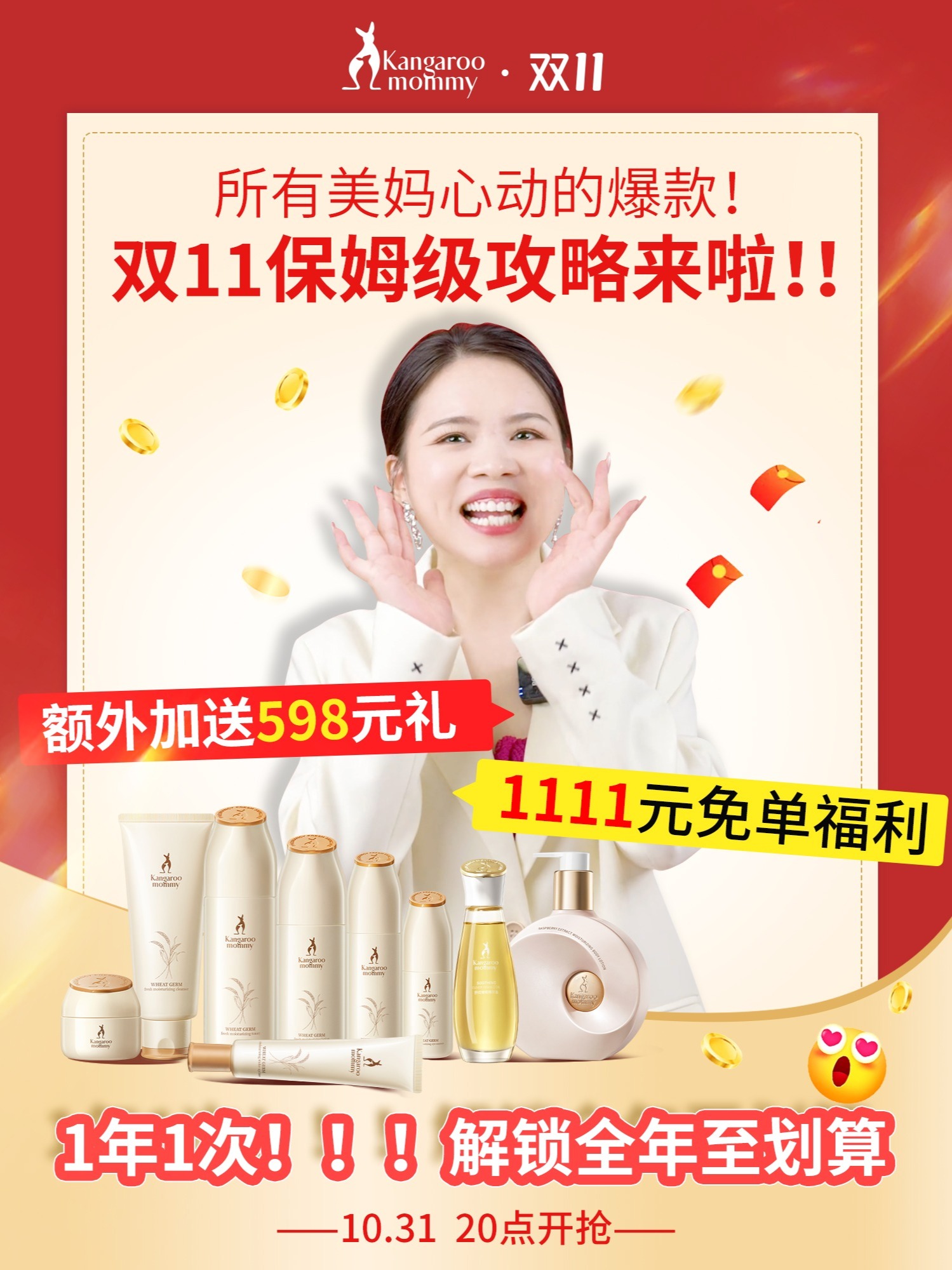 揭秘最準(zhǔn)一肖一碼一一中一特袋鼠媽媽，揭秘袋鼠媽媽精準(zhǔn)預(yù)測(cè)一肖一碼一中一特