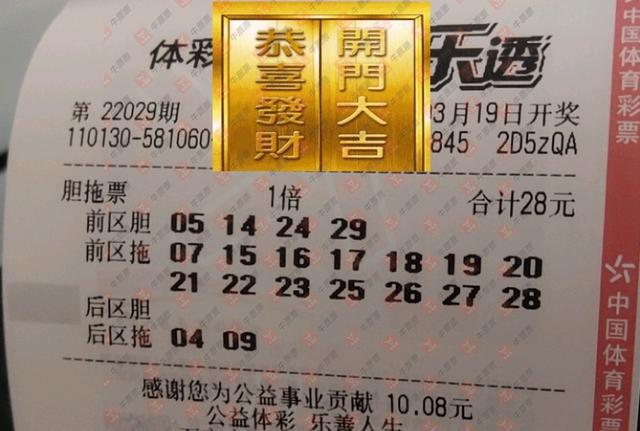 揭秘029期王中王平特一肖的獨(dú)特魅力與奧秘，揭秘王中王平特一肖的獨(dú)特魅力與奧秘（第029期）