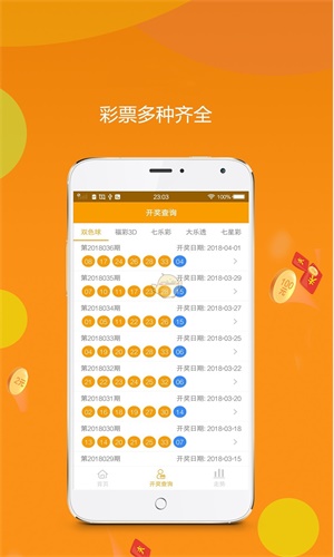 揭秘王中王黃金一肖二碼資料，探尋背后的秘密，揭秘王中王黃金一肖二碼背后的秘密
