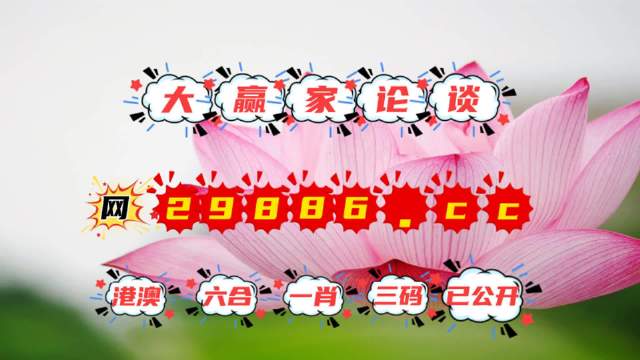 王中王平特一肖圖今期，深度解析與SEO優(yōu)化策略，王中王平特一肖圖今期深度解析與SEO優(yōu)化策略探討