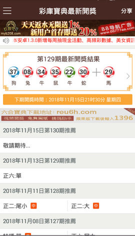 香港新奧彩開(kāi)獎(jiǎng)記錄，探索與解析，香港新奧彩開(kāi)獎(jiǎng)記錄深度解析與探索