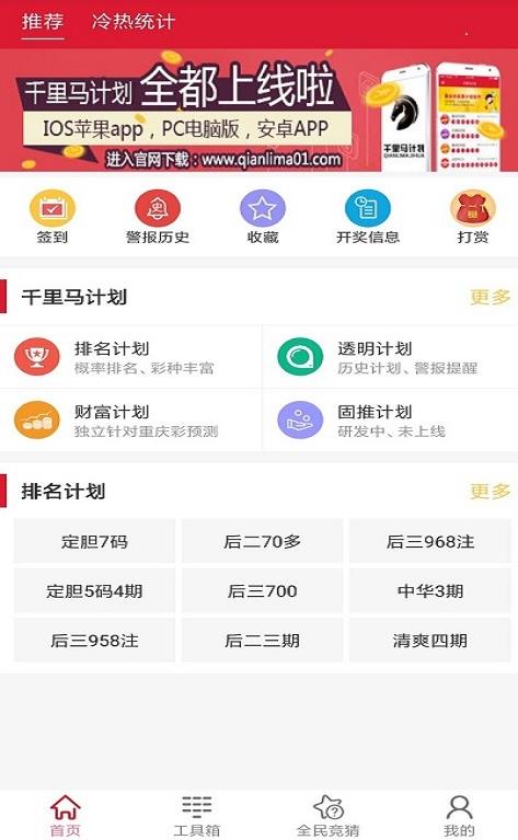 新澳天天開(kāi)獎(jiǎng)資料大全第1052期，全方位解讀與策略分析，新澳第1052期開(kāi)獎(jiǎng)資料解讀與策略分析大全