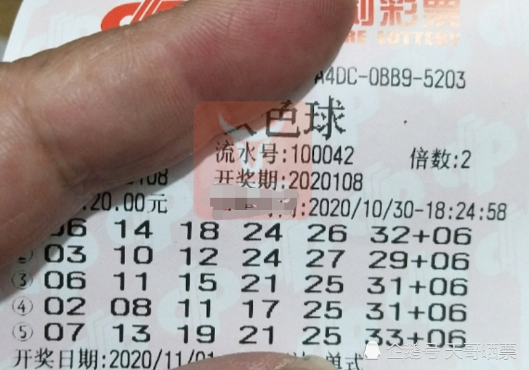 澳門六福彩開獎結(jié)果，最新開獎數(shù)據(jù)與解讀，澳門六福彩最新開獎結(jié)果及數(shù)據(jù)解讀
