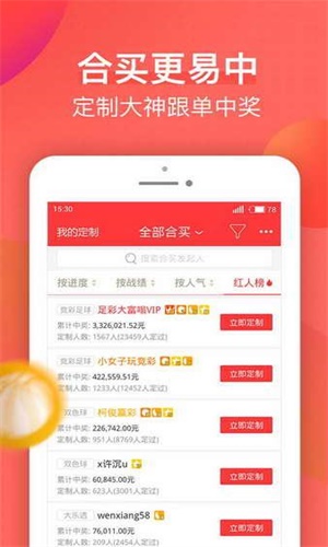 新澳天天開(kāi)獎(jiǎng)資料大全，最新開(kāi)獎(jiǎng)結(jié)果查詢(xún)下載，新澳天天開(kāi)獎(jiǎng)資料大全及最新開(kāi)獎(jiǎng)結(jié)果查詢(xún)下載