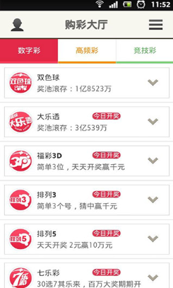 新澳門彩歷史開獎記錄近30期，回顧與解析，新澳門彩近30期開獎記錄回顧與解析