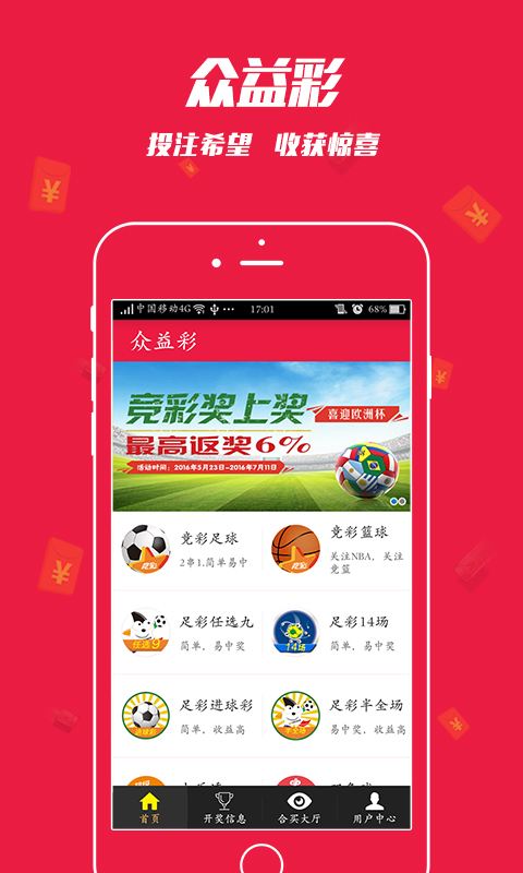 白小姐王中王選一肖中特，揭秘生肖運勢與彩票預(yù)測的神秘面紗，揭秘生肖運勢與彩票預(yù)測，白小姐王中王選一肖中特揭秘內(nèi)幕